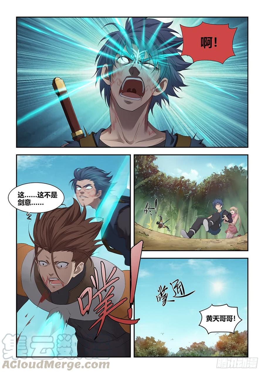 Heaven Defying Sword Ch.187 p13