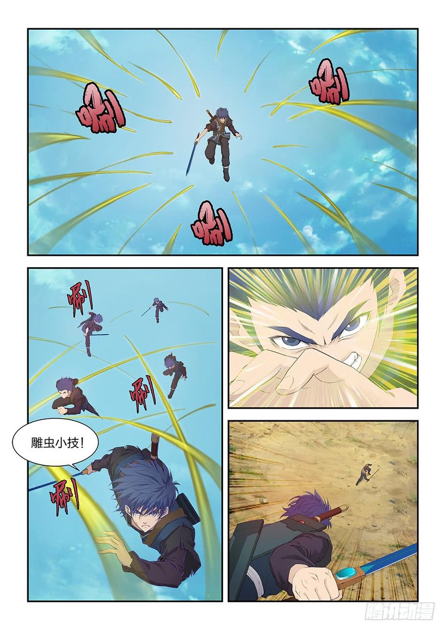Heaven Defying Sword Ch.187 p2