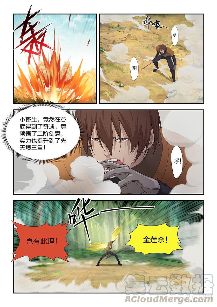 Heaven Defying Sword Ch.187 p5