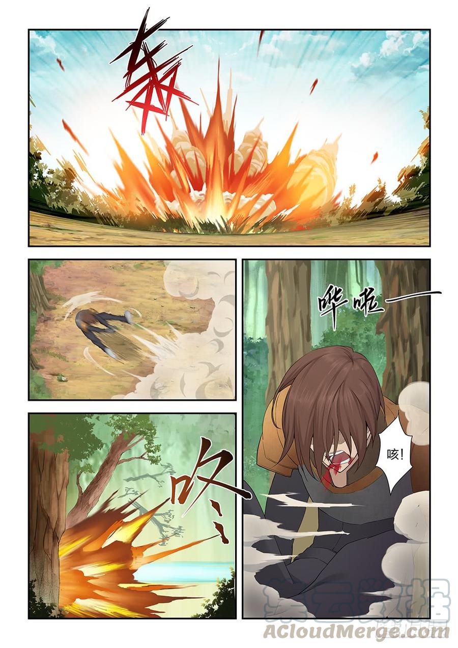 Heaven Defying Sword Ch.187 p7