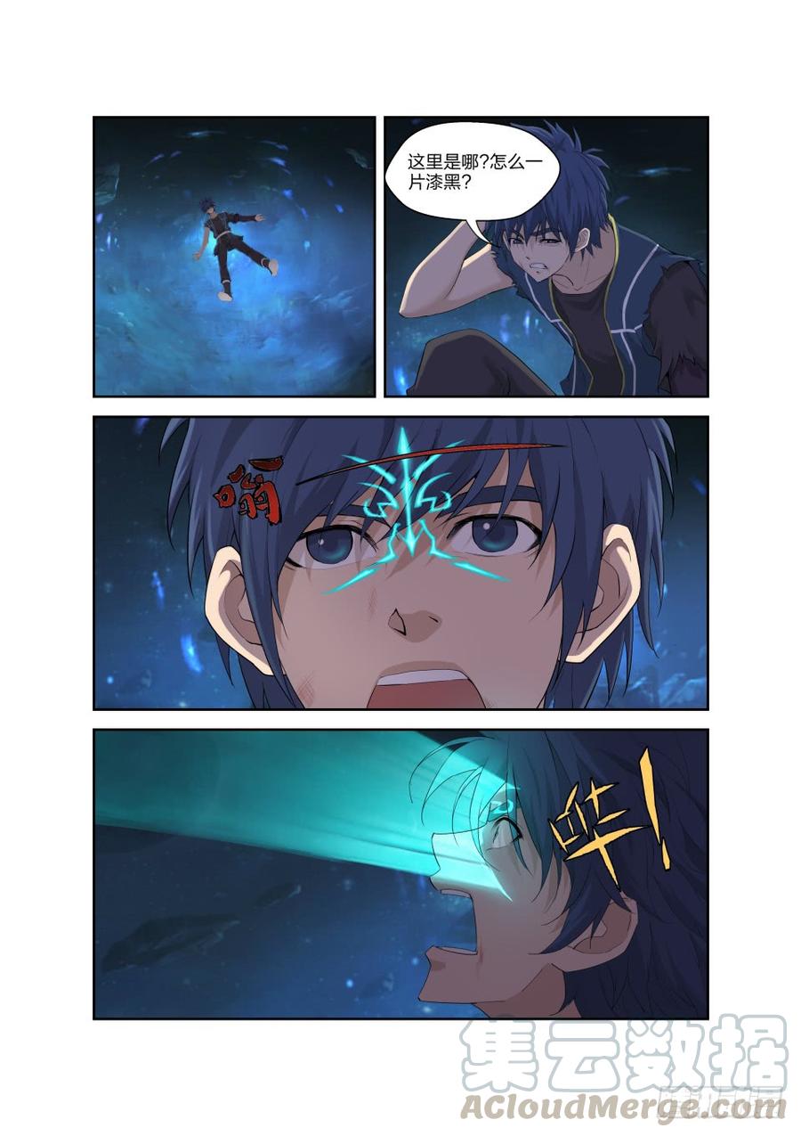 Heaven Defying Sword Ch.188 p3