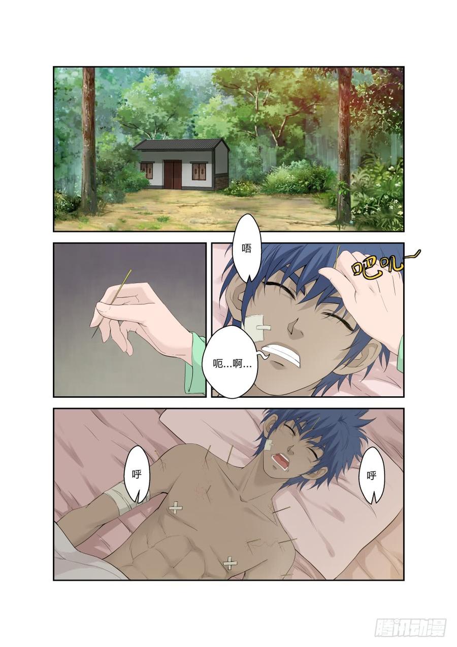 Heaven Defying Sword Ch.188 p6
