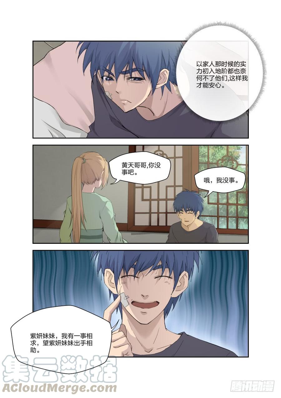 Heaven Defying Sword Ch.189 p7