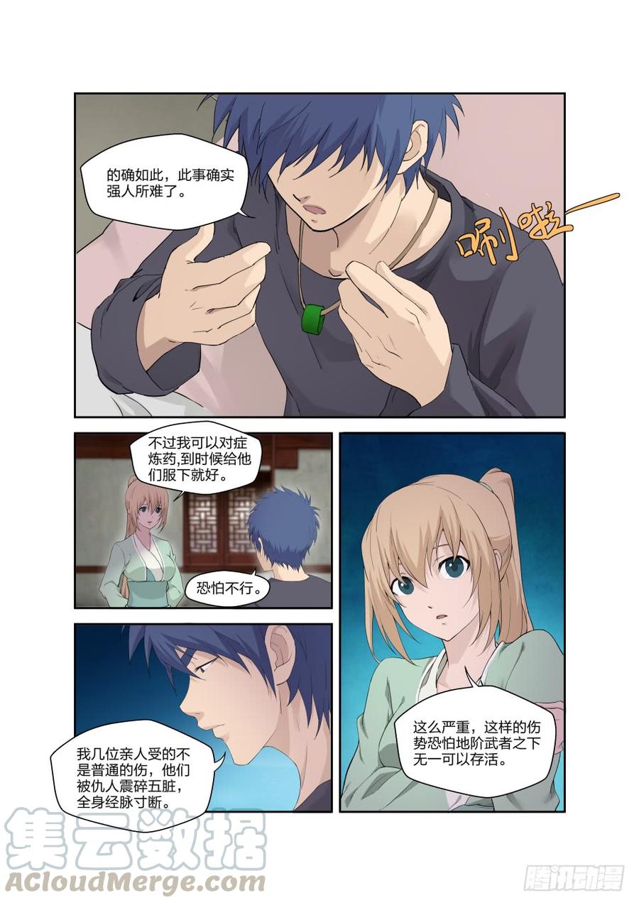 Heaven Defying Sword Ch.189 p9