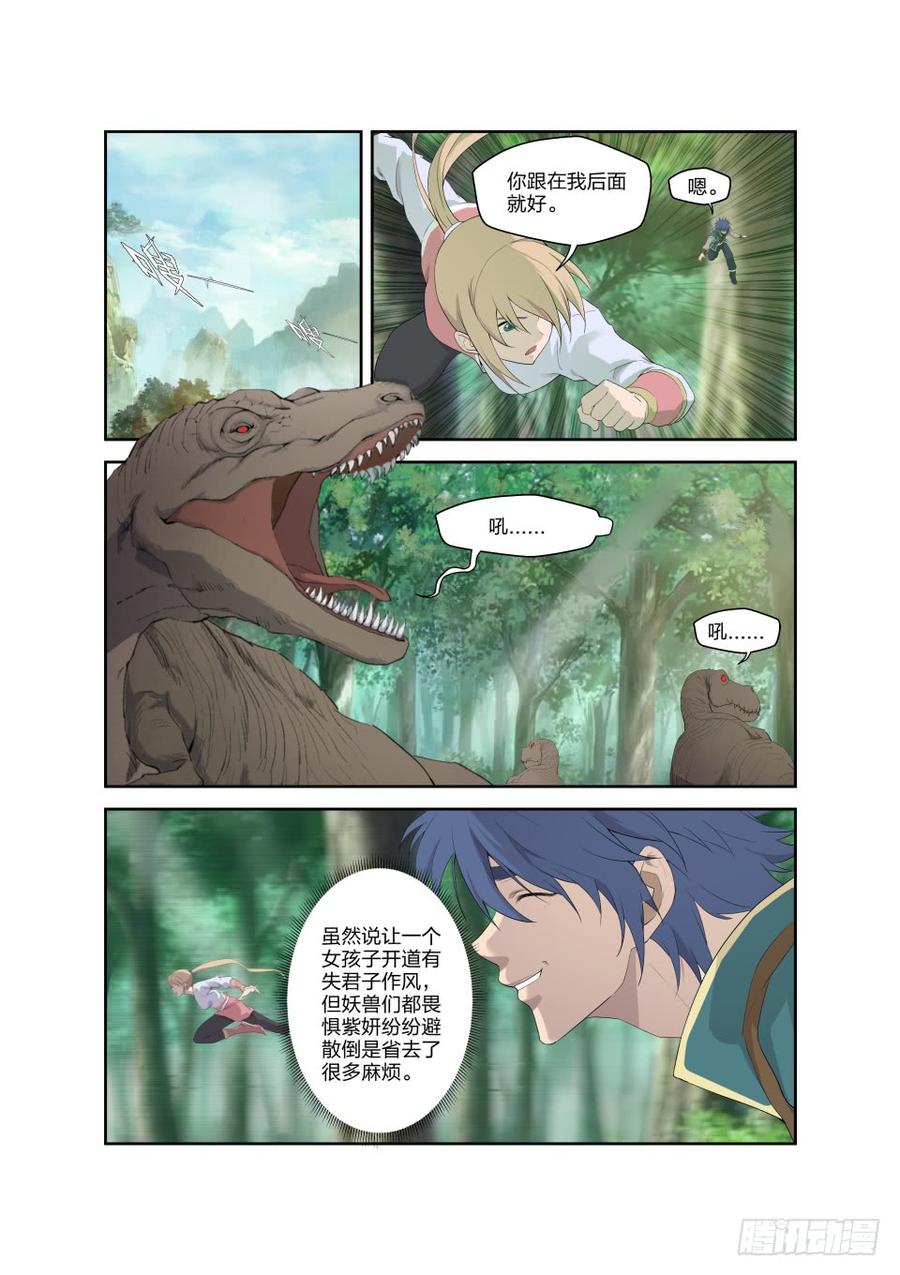 Heaven Defying Sword Ch.190 p6
