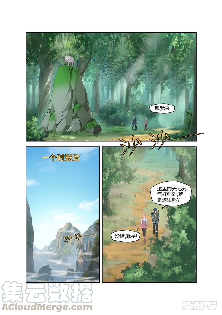 Heaven Defying Sword Ch.190 p9