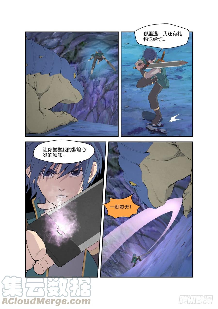 Heaven Defying Sword Ch.191 p13