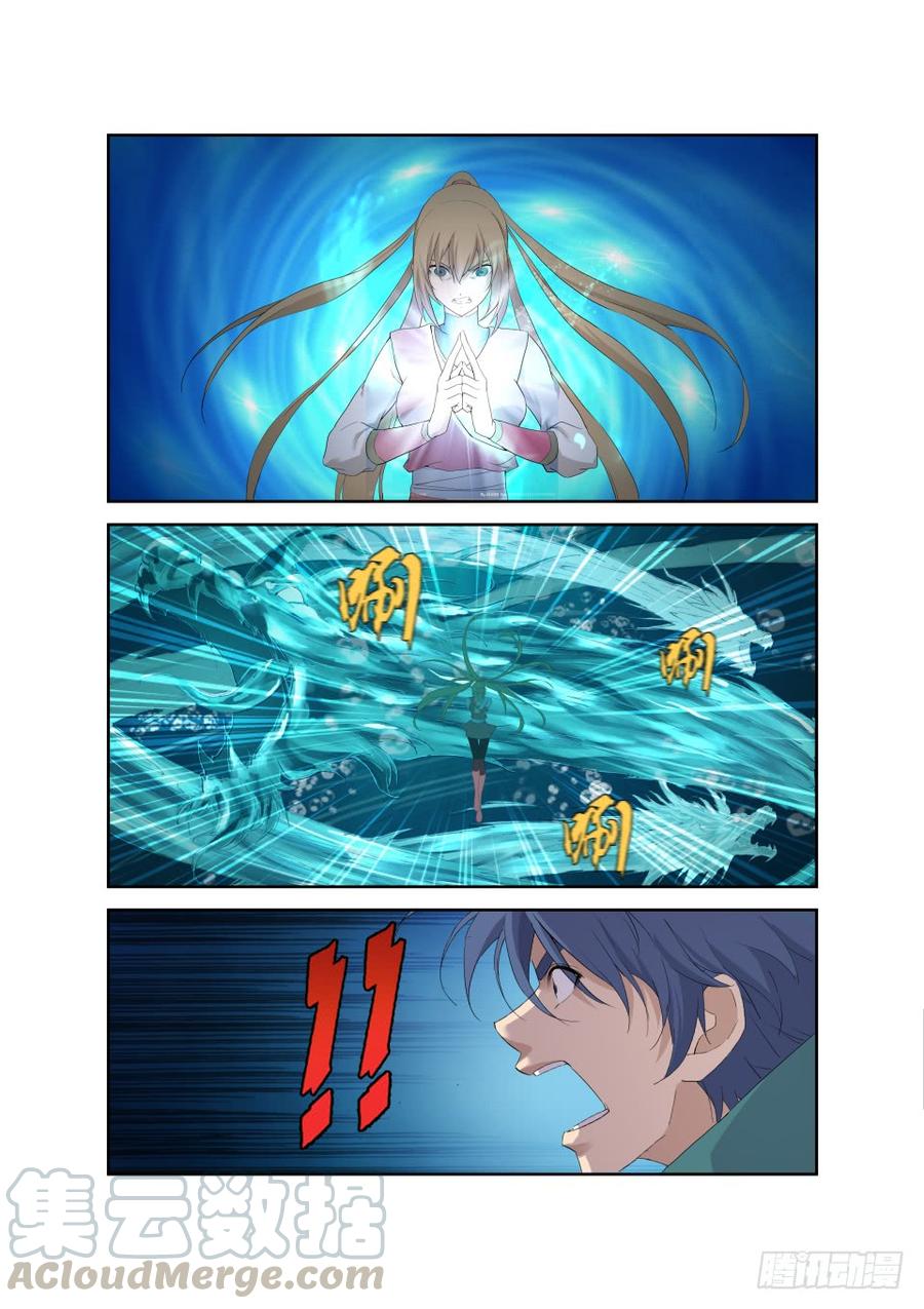 Heaven Defying Sword Ch.191 p5