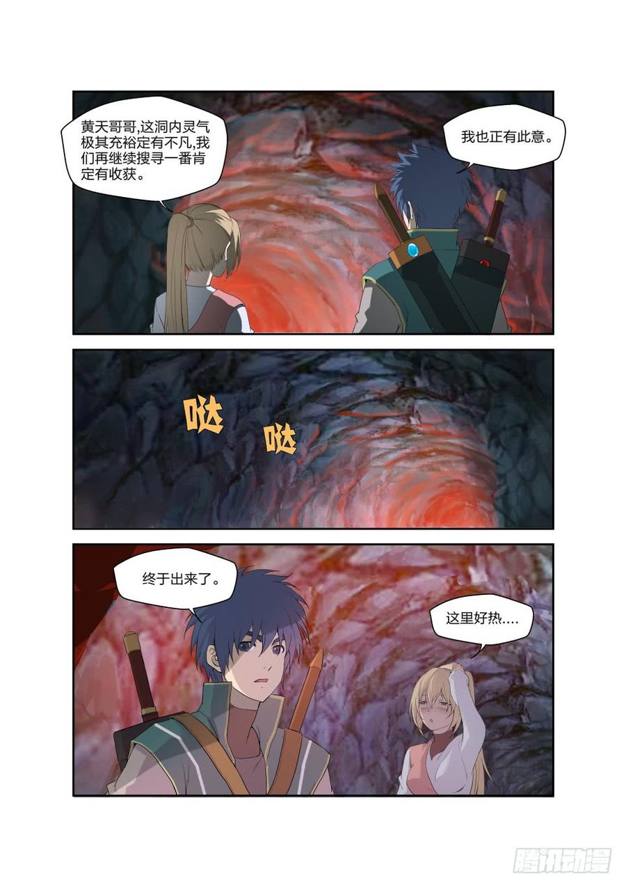 Heaven Defying Sword Ch.192 p8