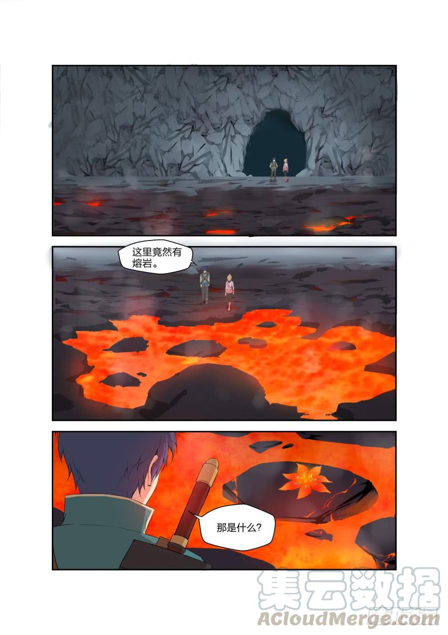 Heaven Defying Sword Ch.192 p9