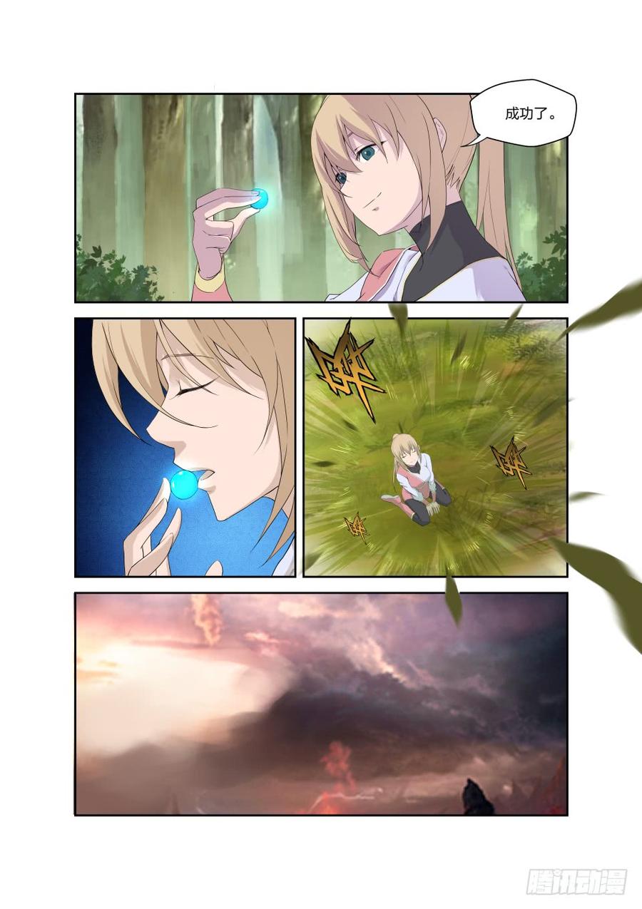 Heaven Defying Sword Ch.193 p10