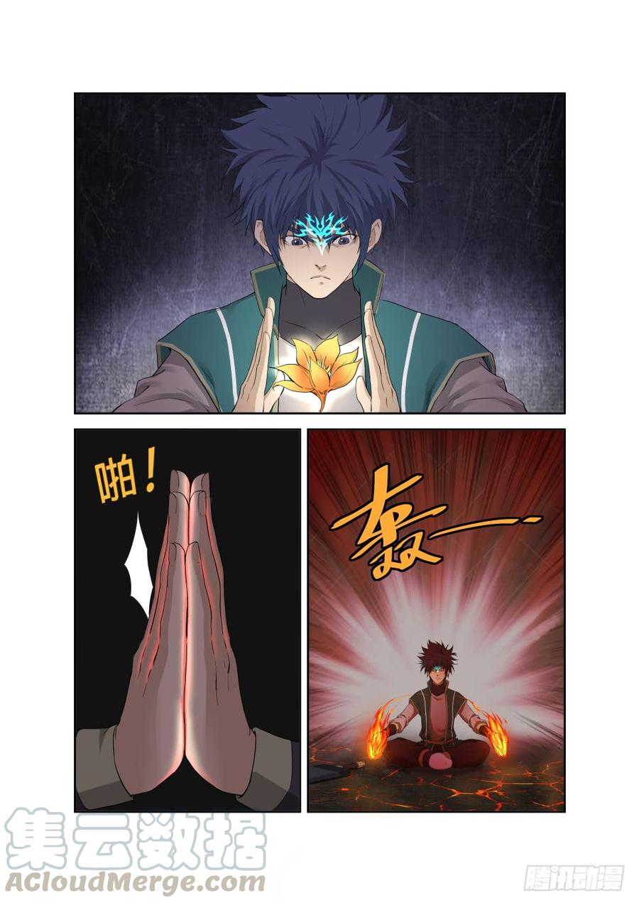 Heaven Defying Sword Ch.195 p5