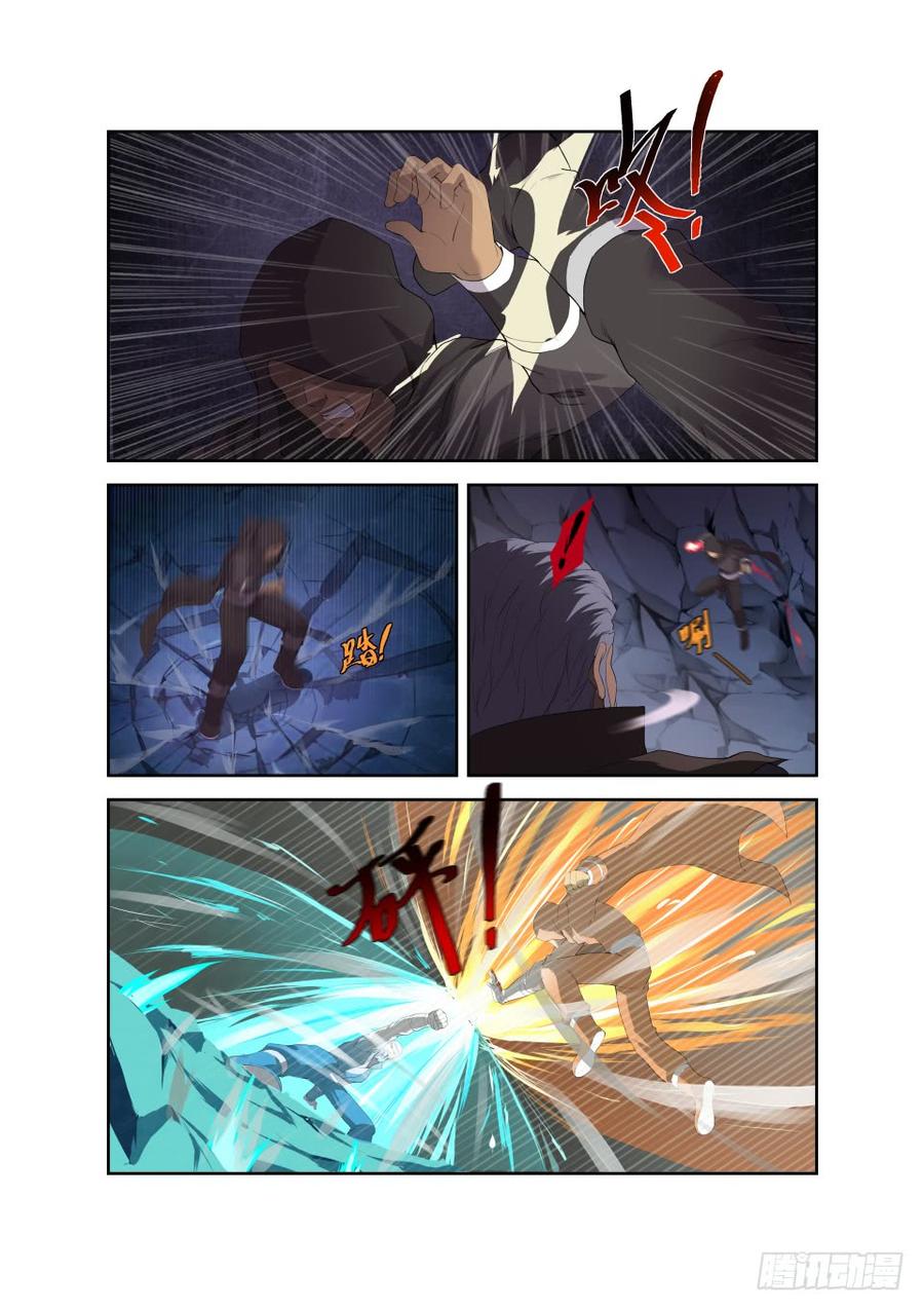 Heaven Defying Sword Ch.196 p8