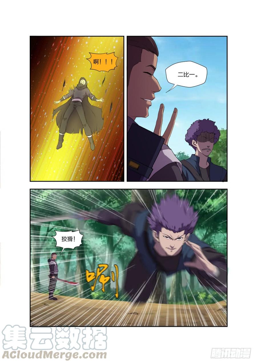 Heaven Defying Sword Ch.197 p7