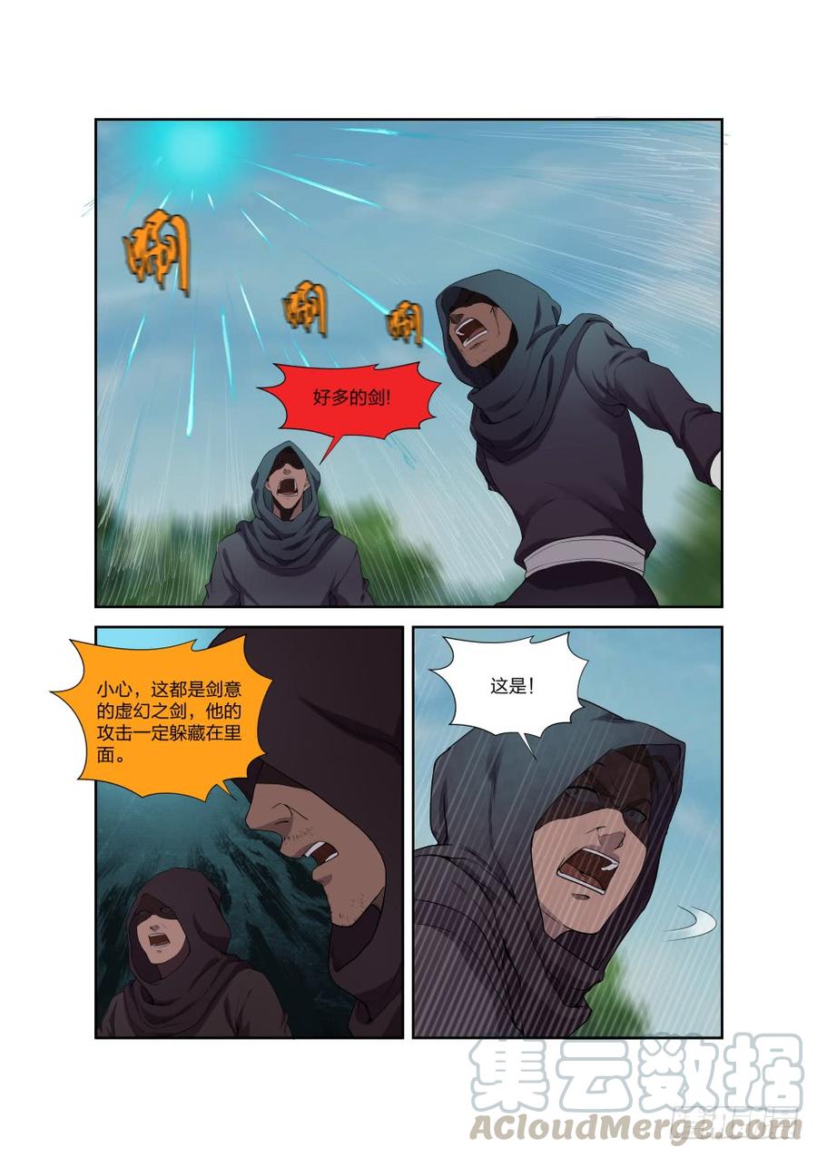 Heaven Defying Sword Ch.197 p9