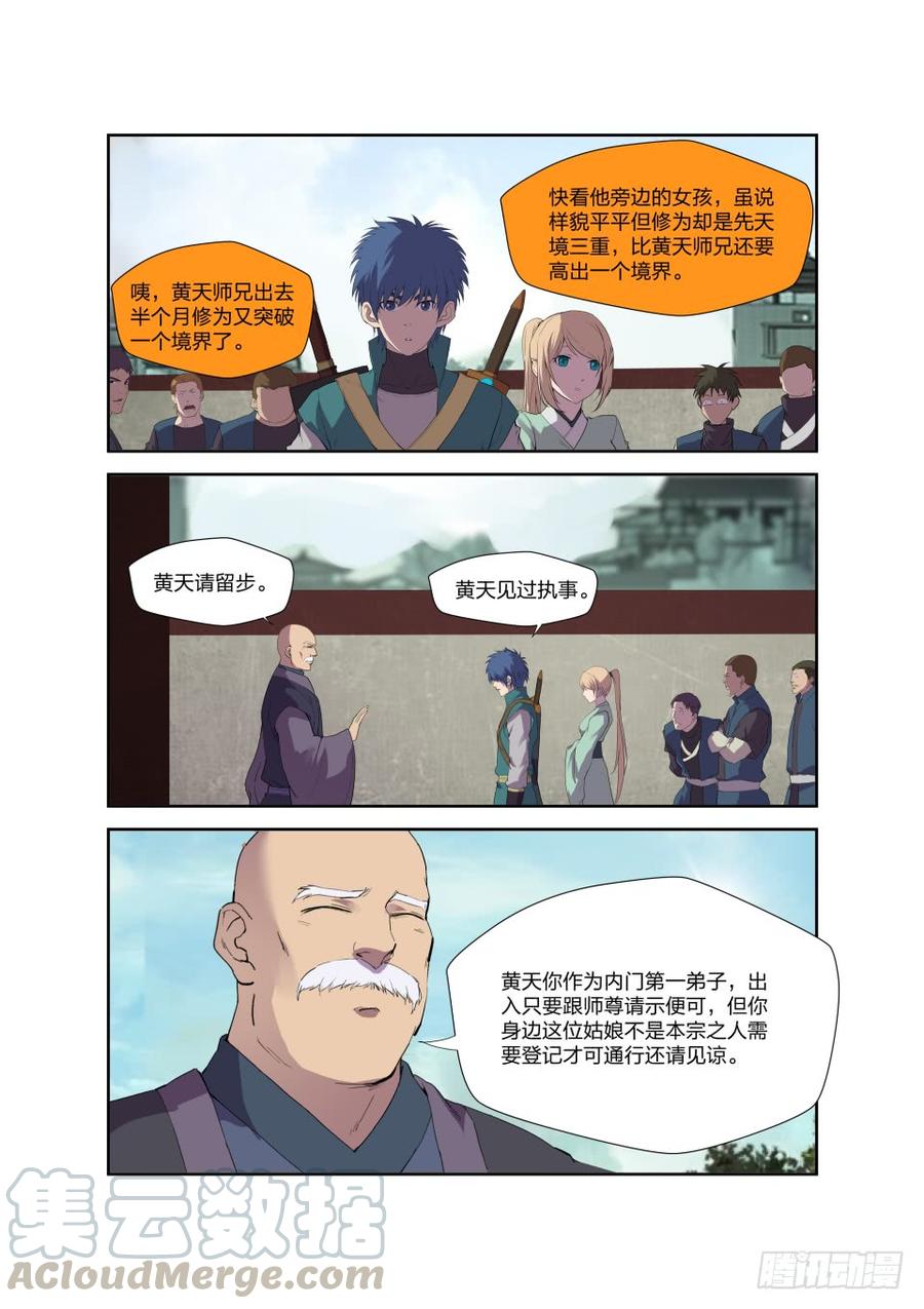 Heaven Defying Sword Ch.198 p11
