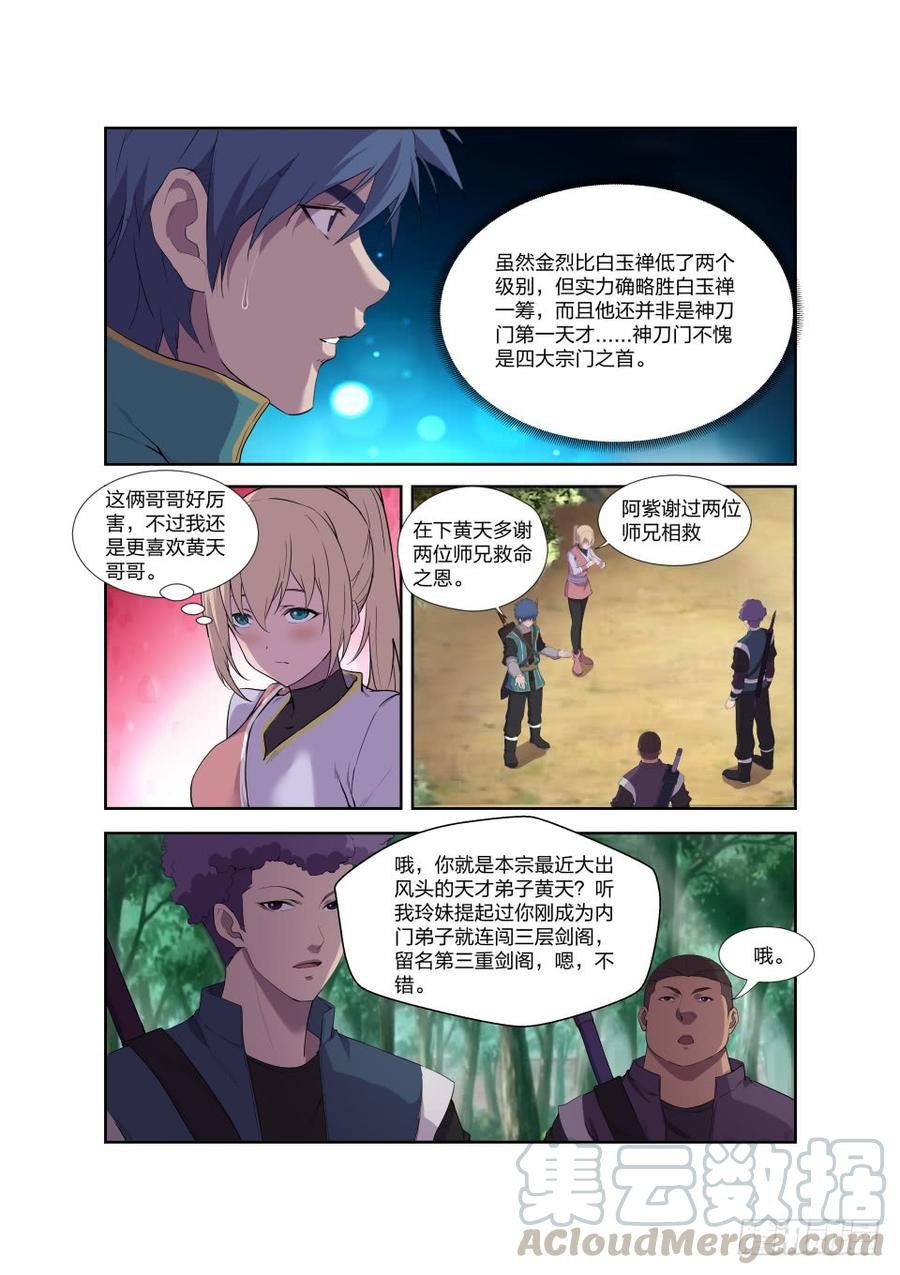 Heaven Defying Sword Ch.198 p3