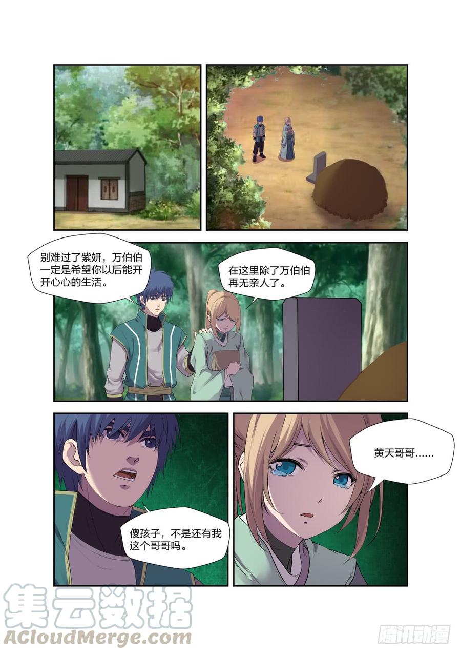 Heaven Defying Sword Ch.198 p9