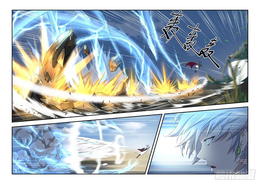 Heaven Defying Sword Ch.2 p7