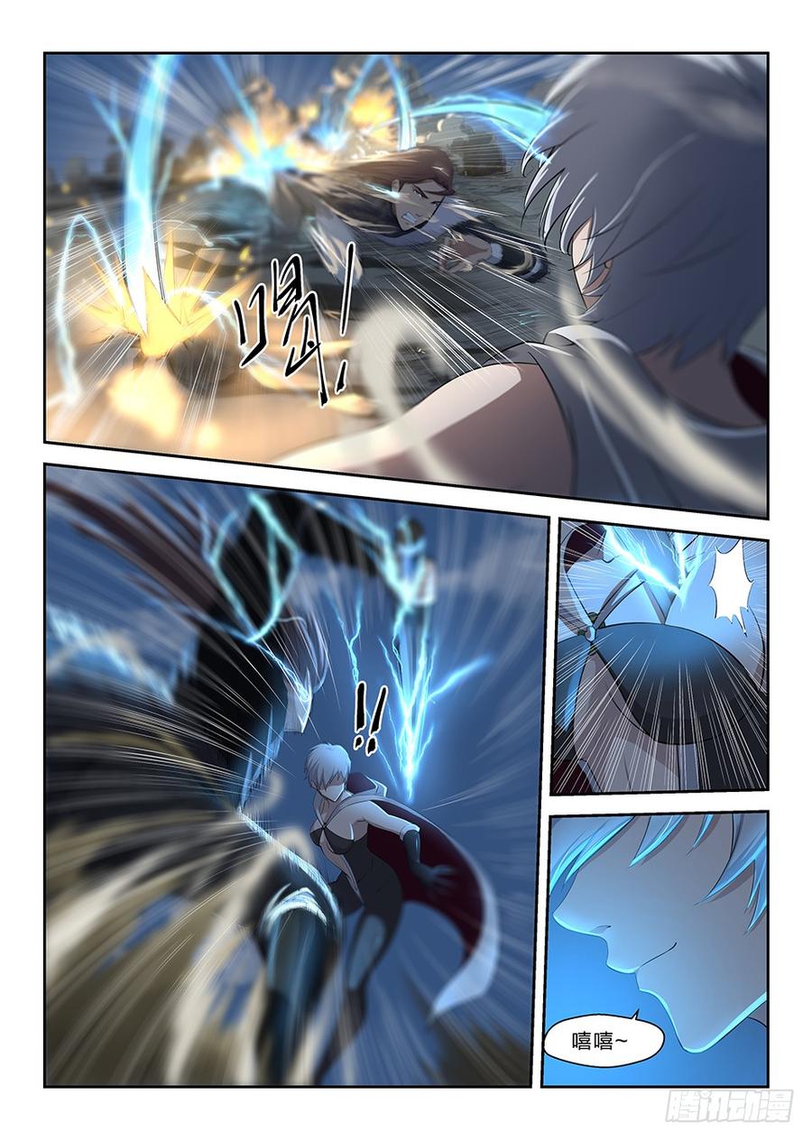 Heaven Defying Sword Ch.2 p8