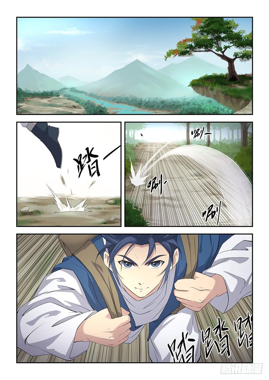 Heaven Defying Sword Ch.20 p2