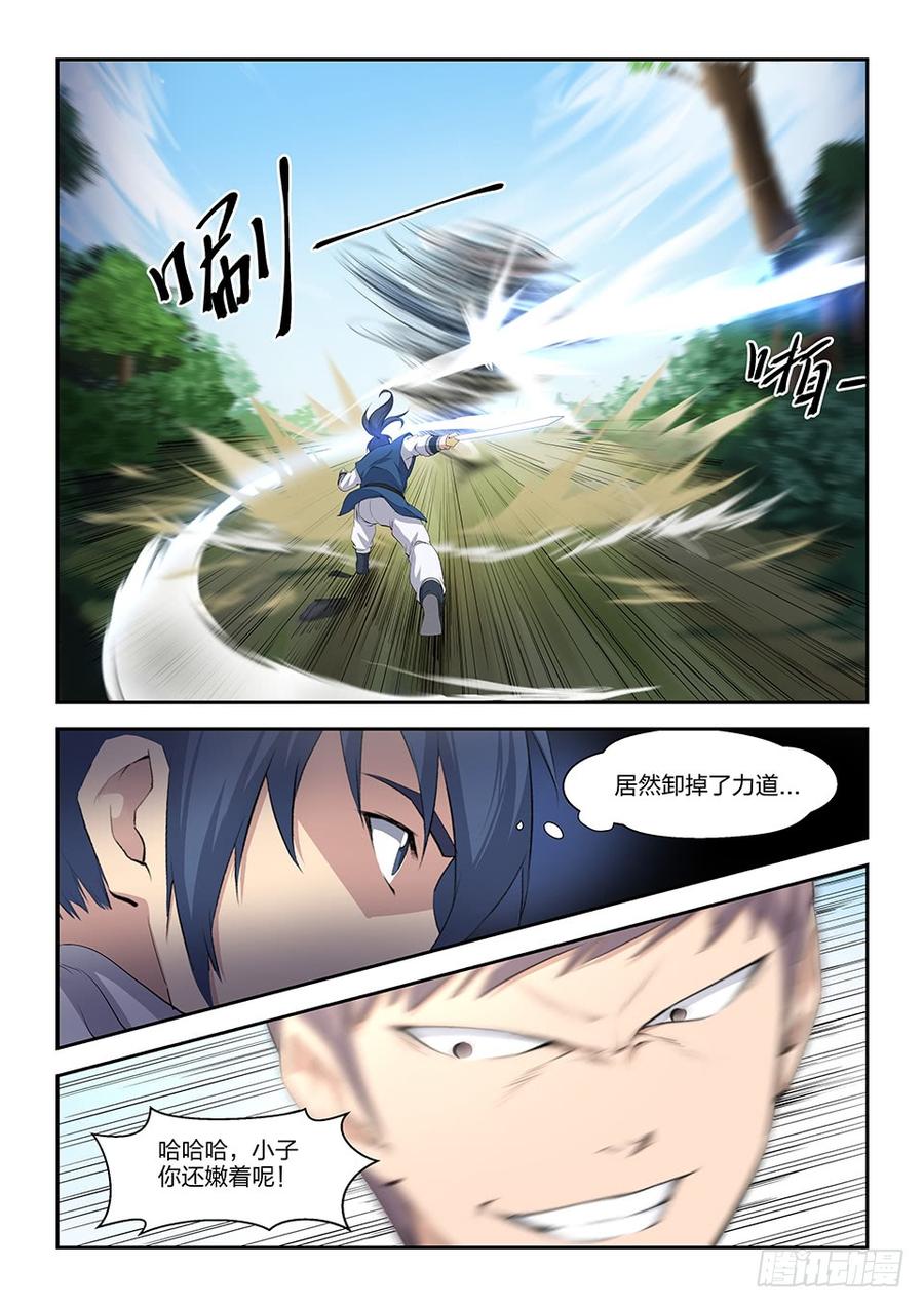 Heaven Defying Sword Ch.20 p8