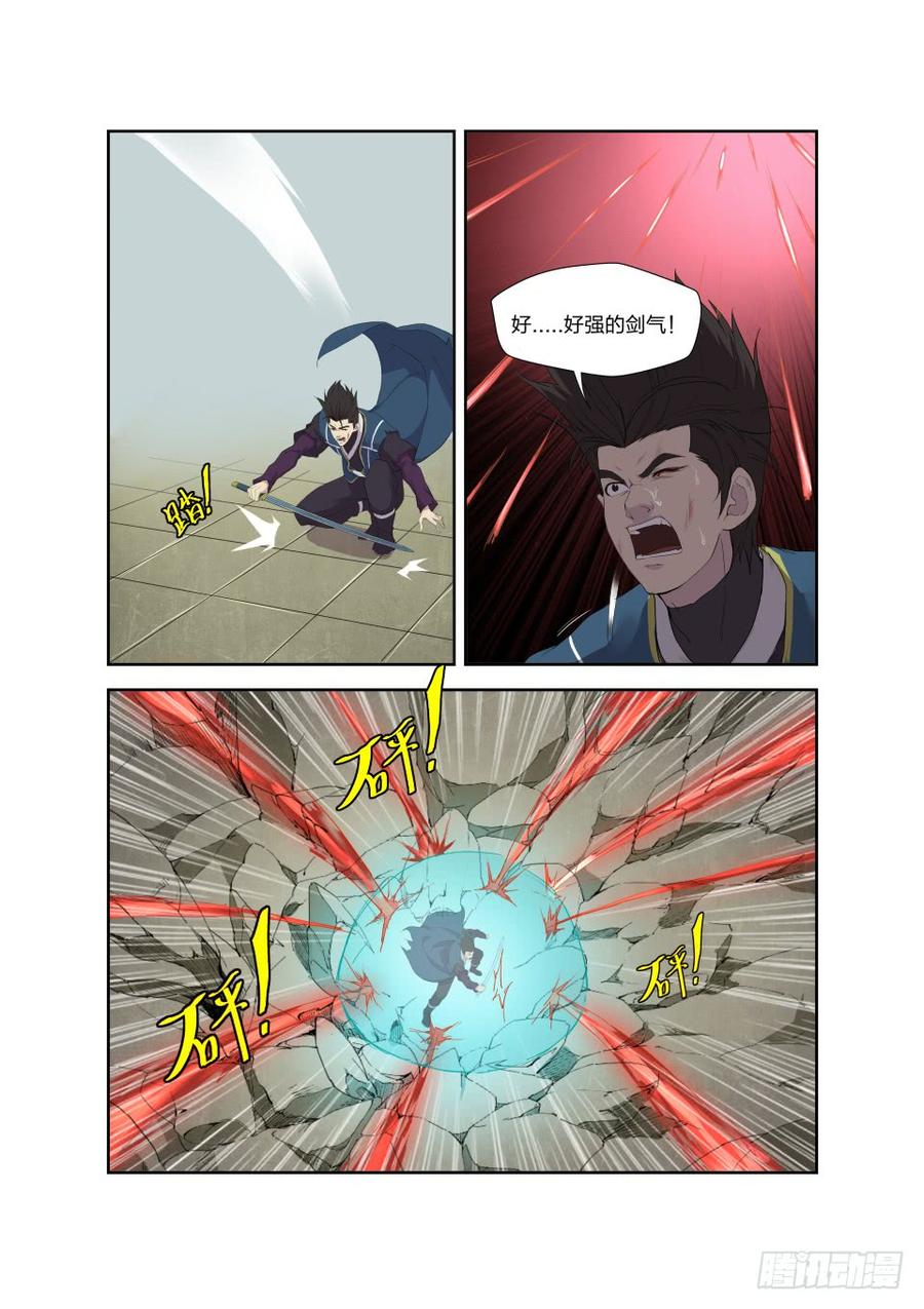 Heaven Defying Sword Ch.200 p10