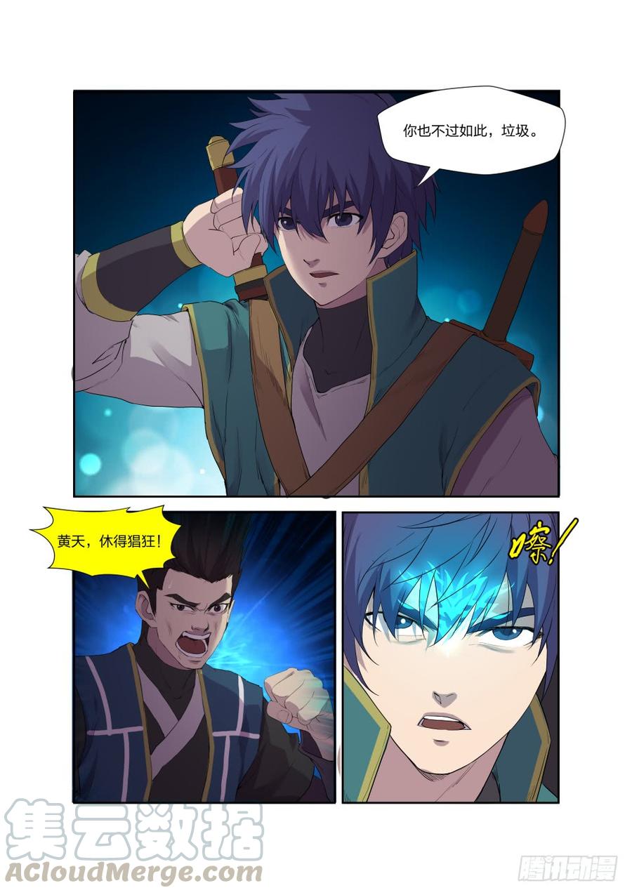 Heaven Defying Sword Ch.200 p3