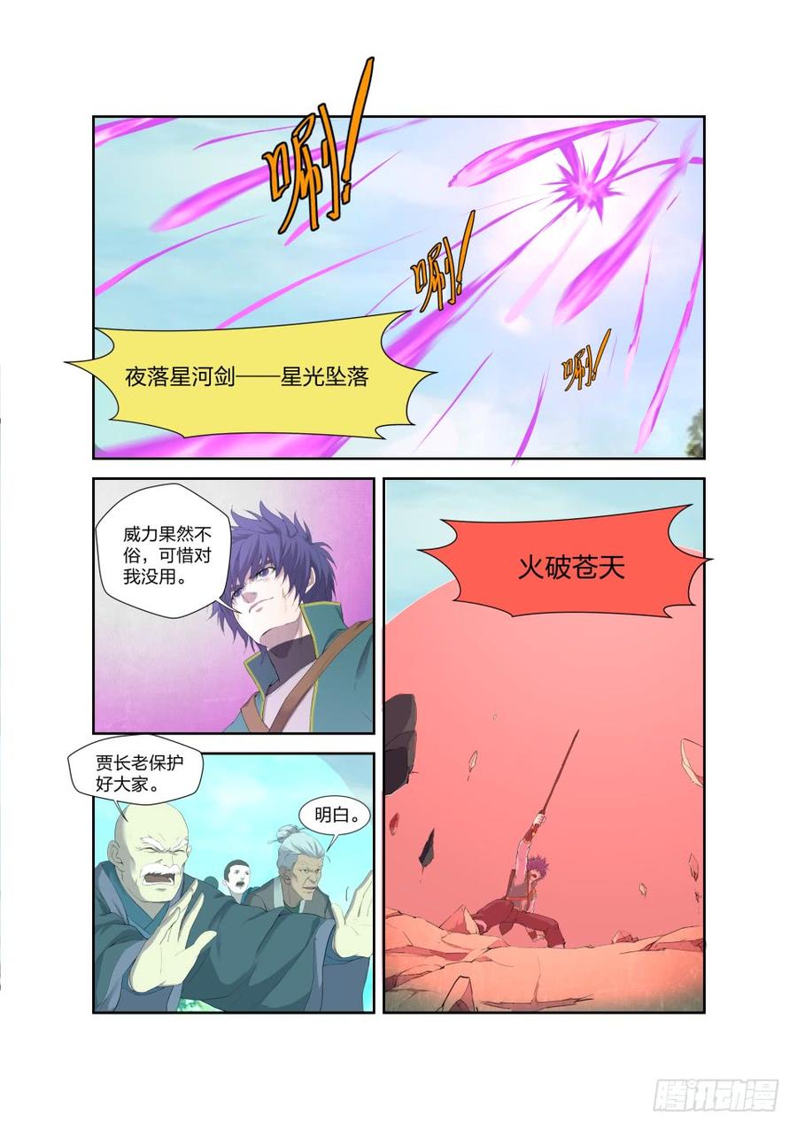 Heaven Defying Sword Ch.203 p2