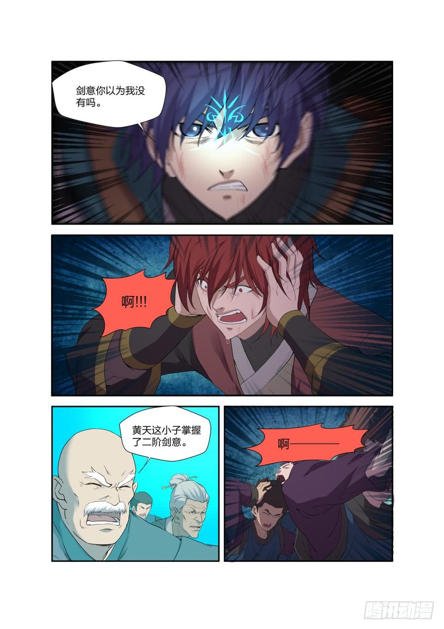 Heaven Defying Sword Ch.203 p4