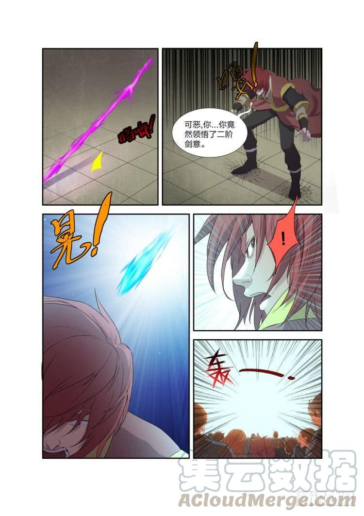 Heaven Defying Sword Ch.203 p5