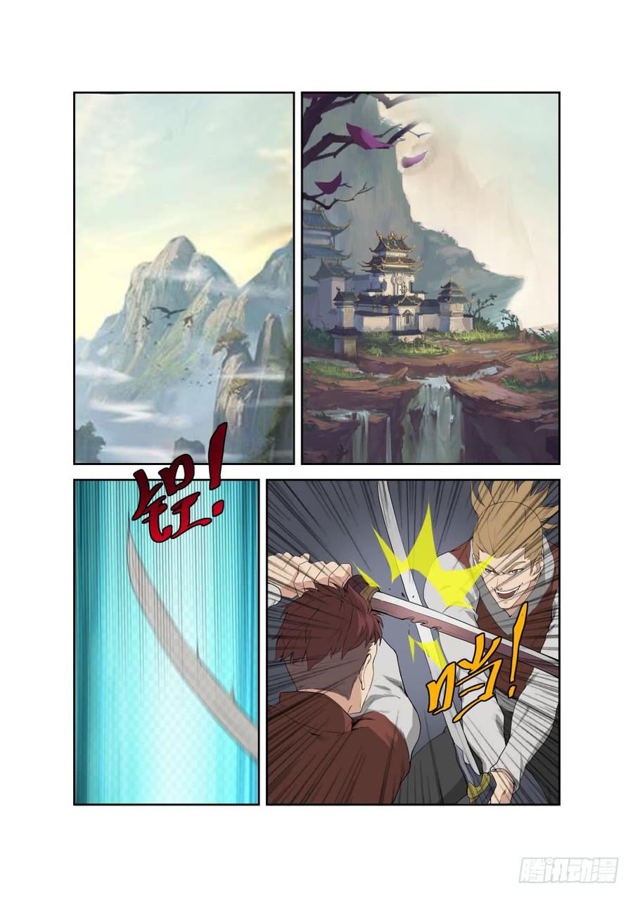 Heaven Defying Sword Ch.206 p10