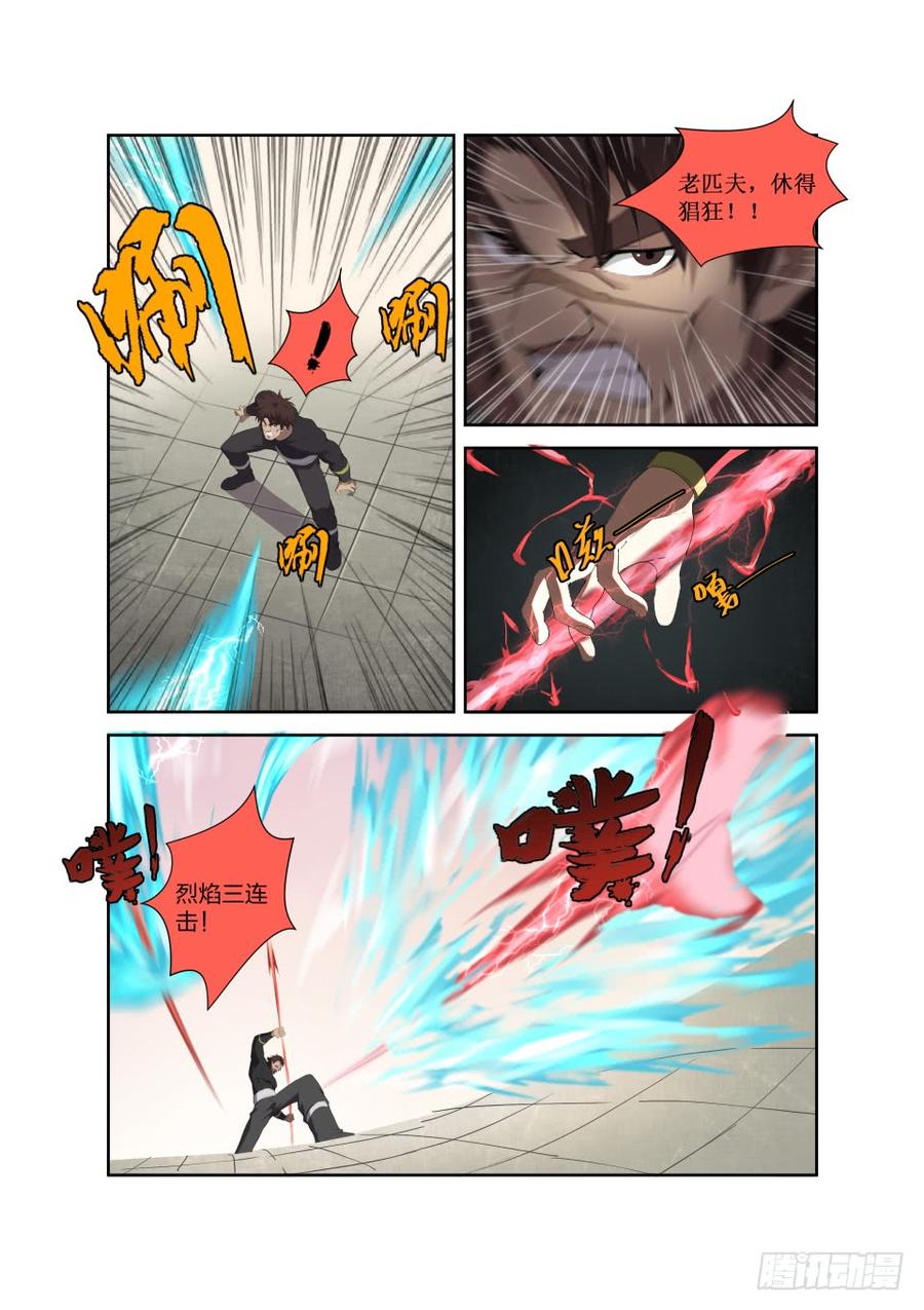 Heaven Defying Sword Ch.208 p10