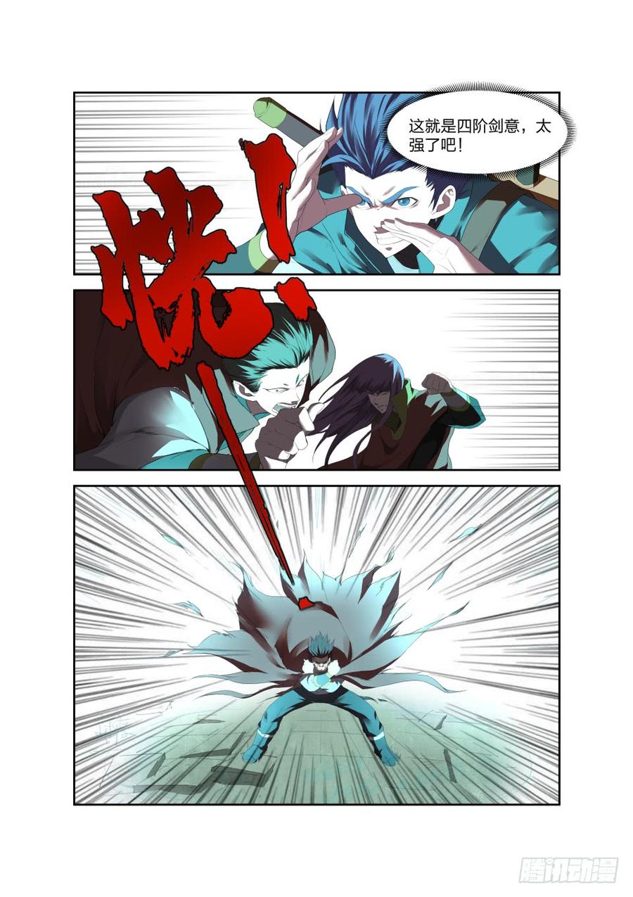 Heaven Defying Sword Ch.208 p4