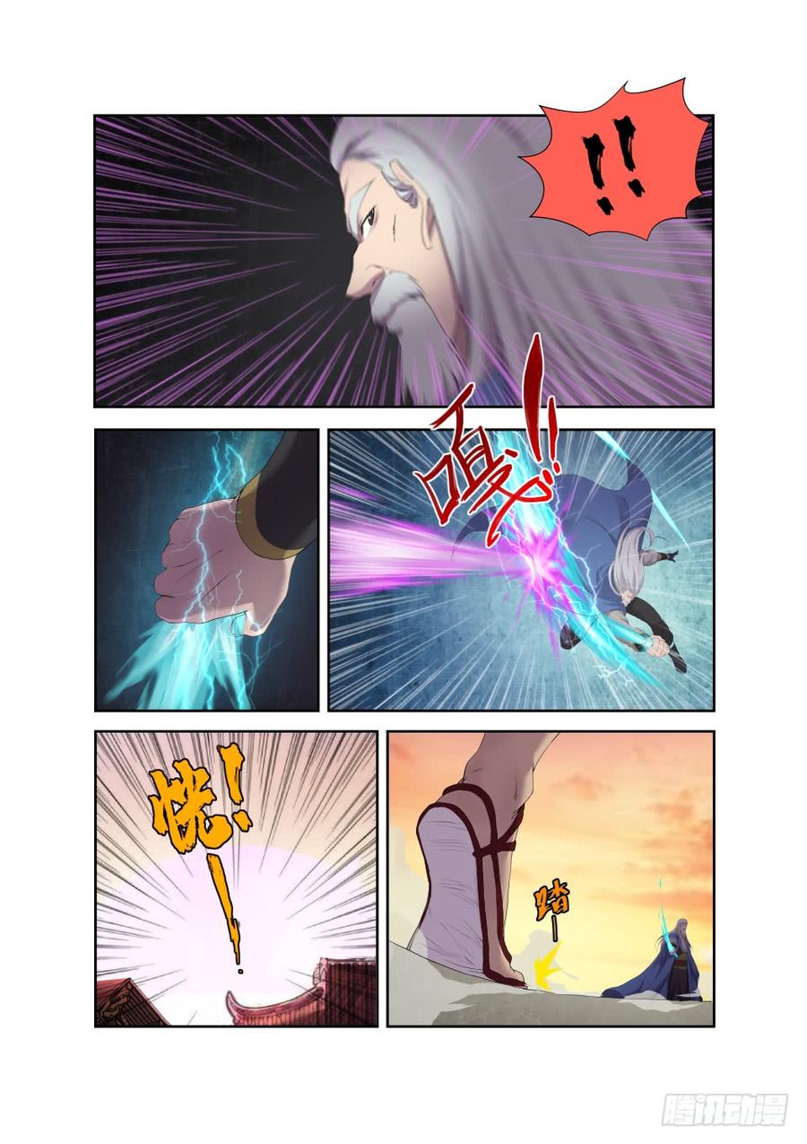 Heaven Defying Sword Ch.209 p2