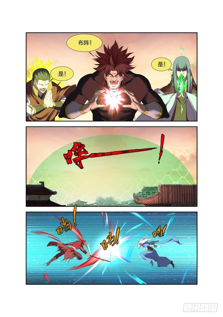 Heaven Defying Sword Ch.209 p6