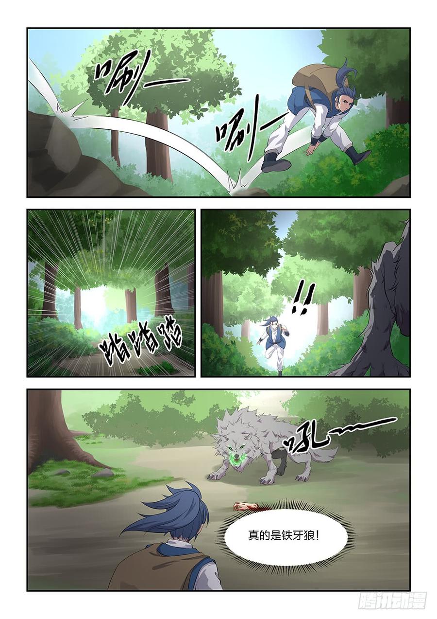Heaven Defying Sword Ch.21 p7