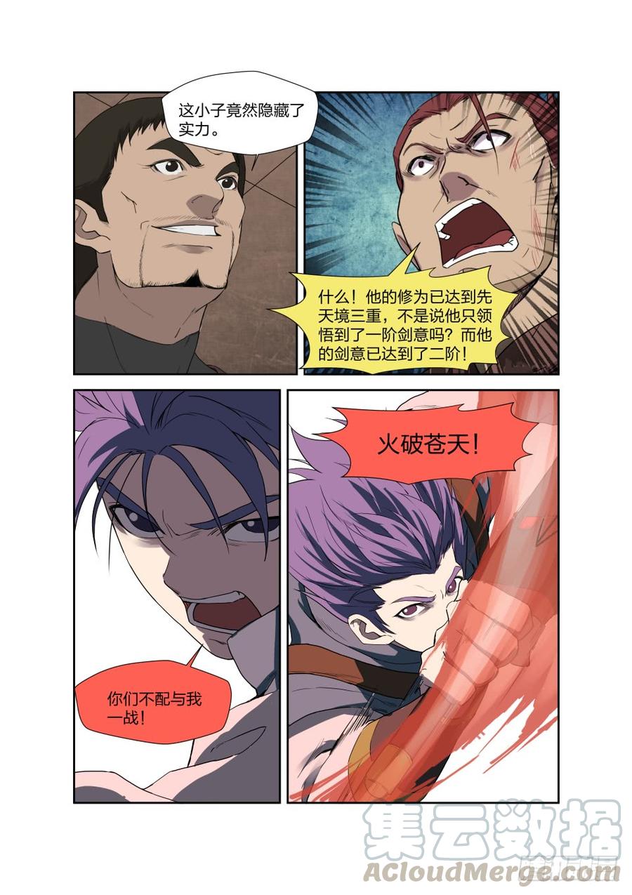 Heaven Defying Sword Ch.211 p9
