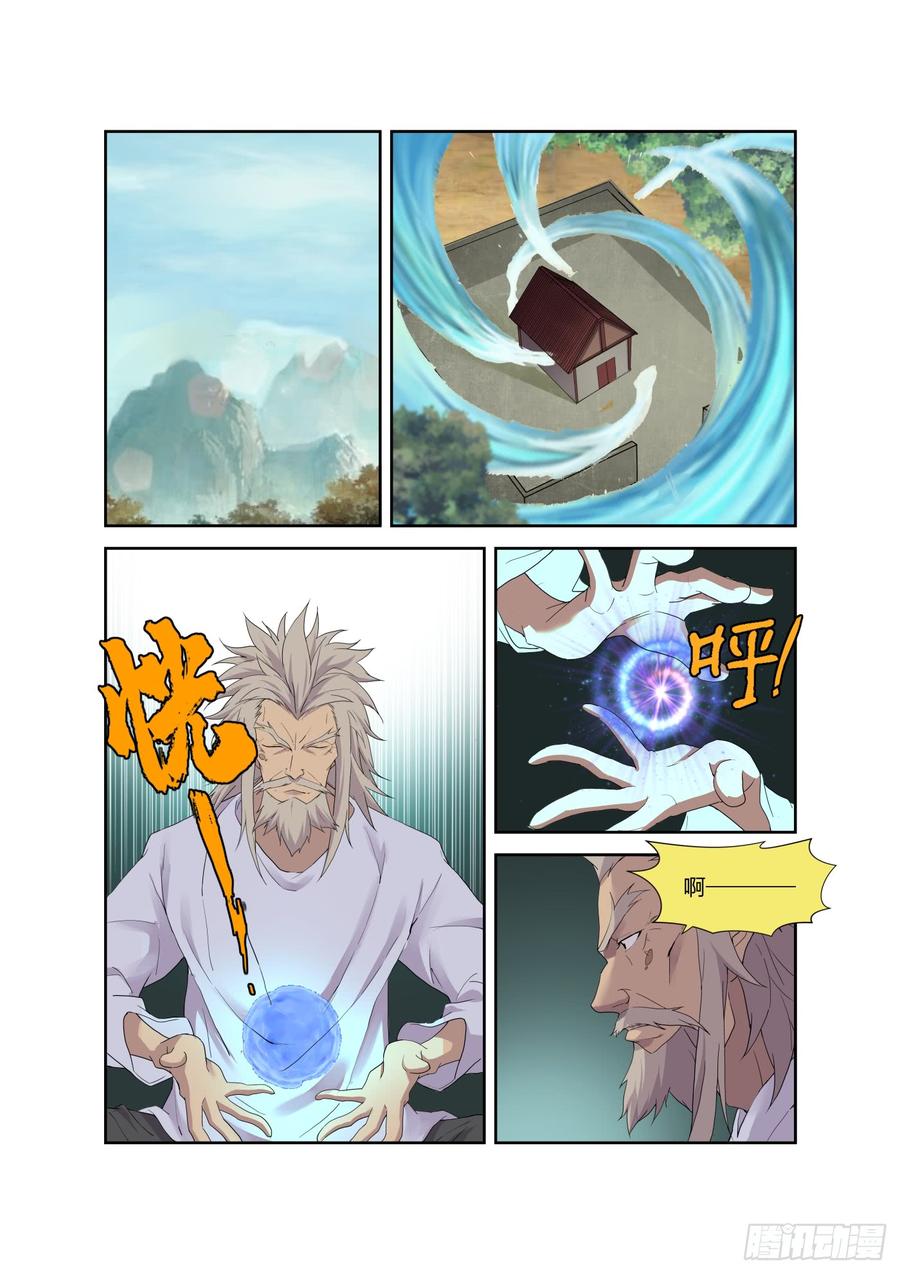 Heaven Defying Sword Ch.214 p6