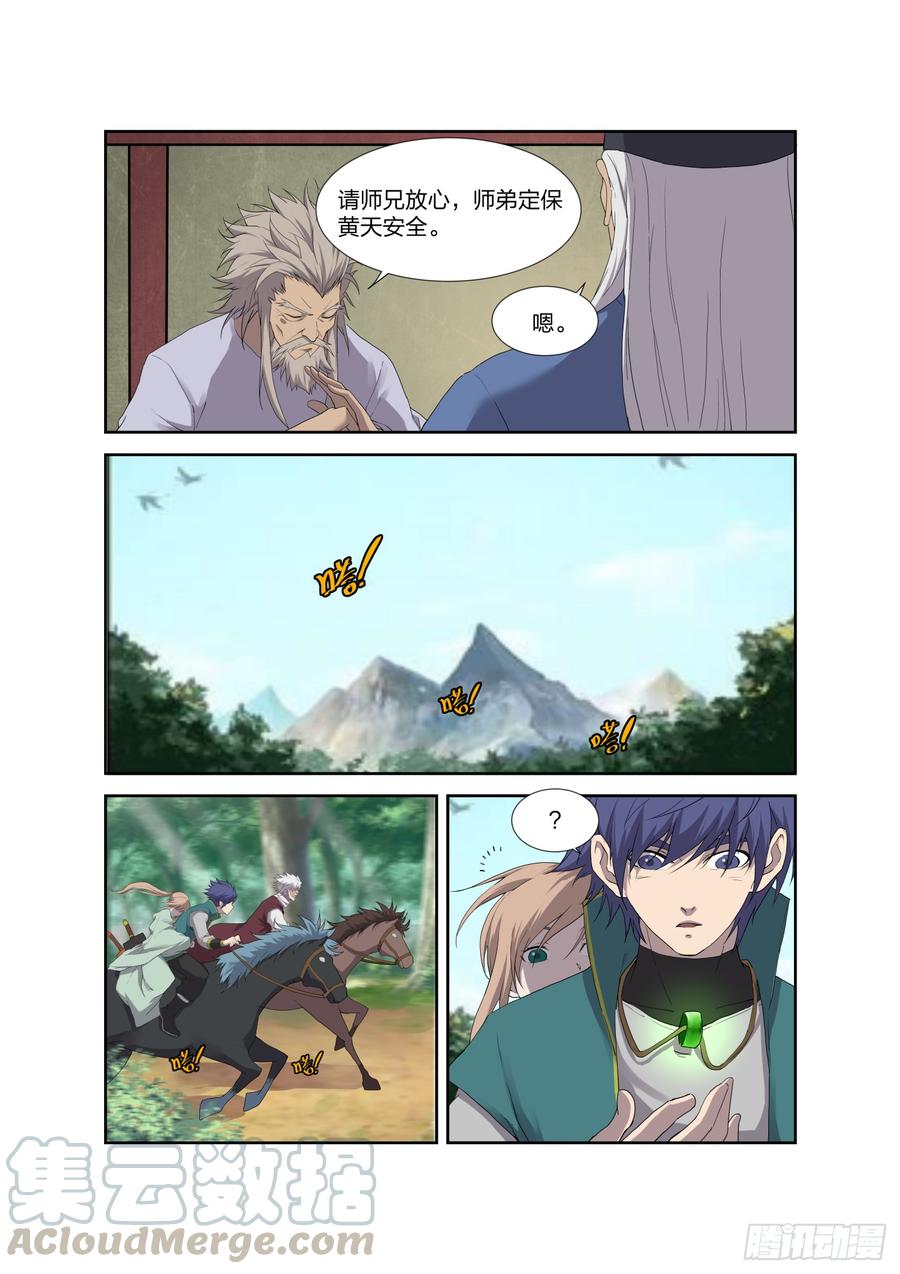 Heaven Defying Sword Ch.214 p9