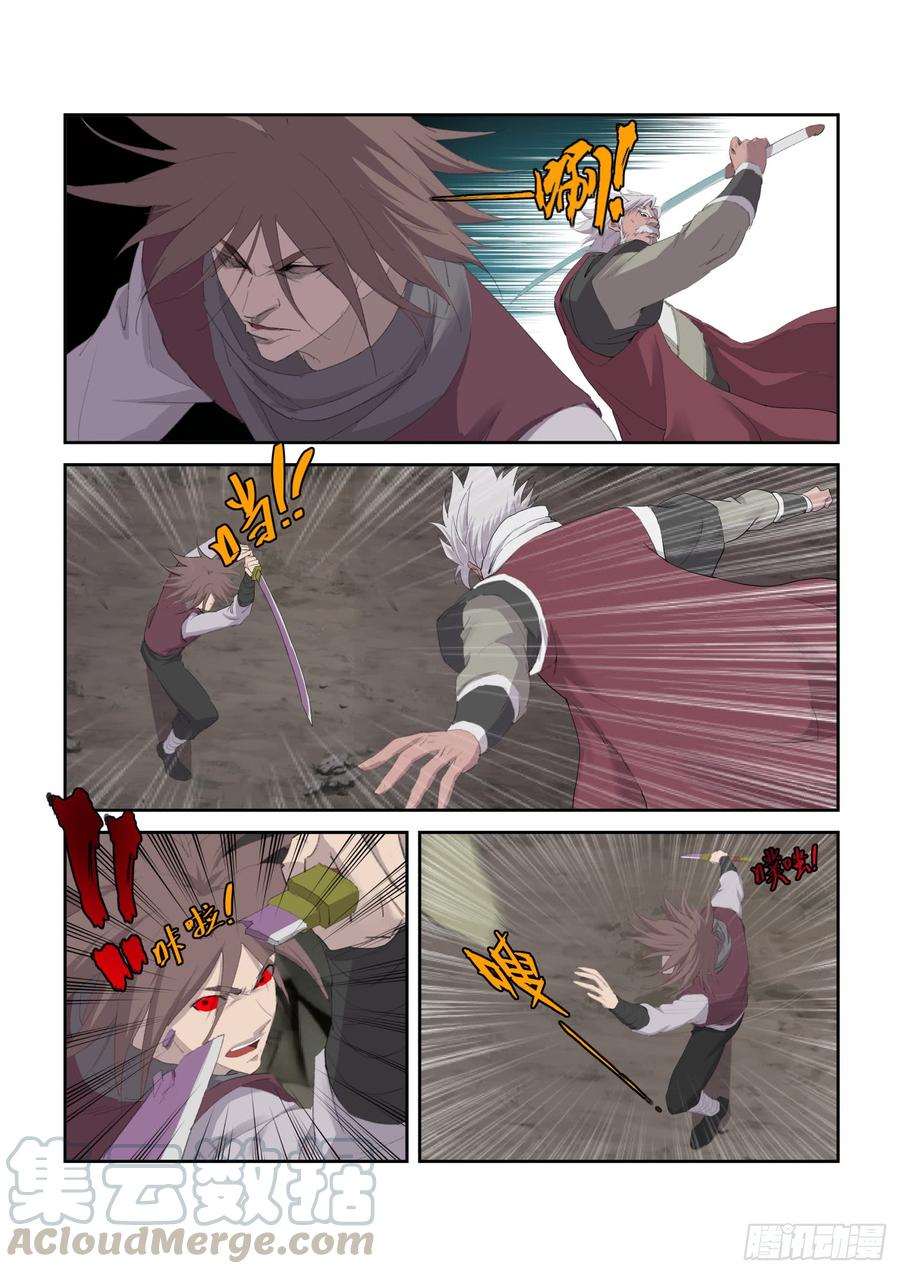 Heaven Defying Sword Ch.215 p9
