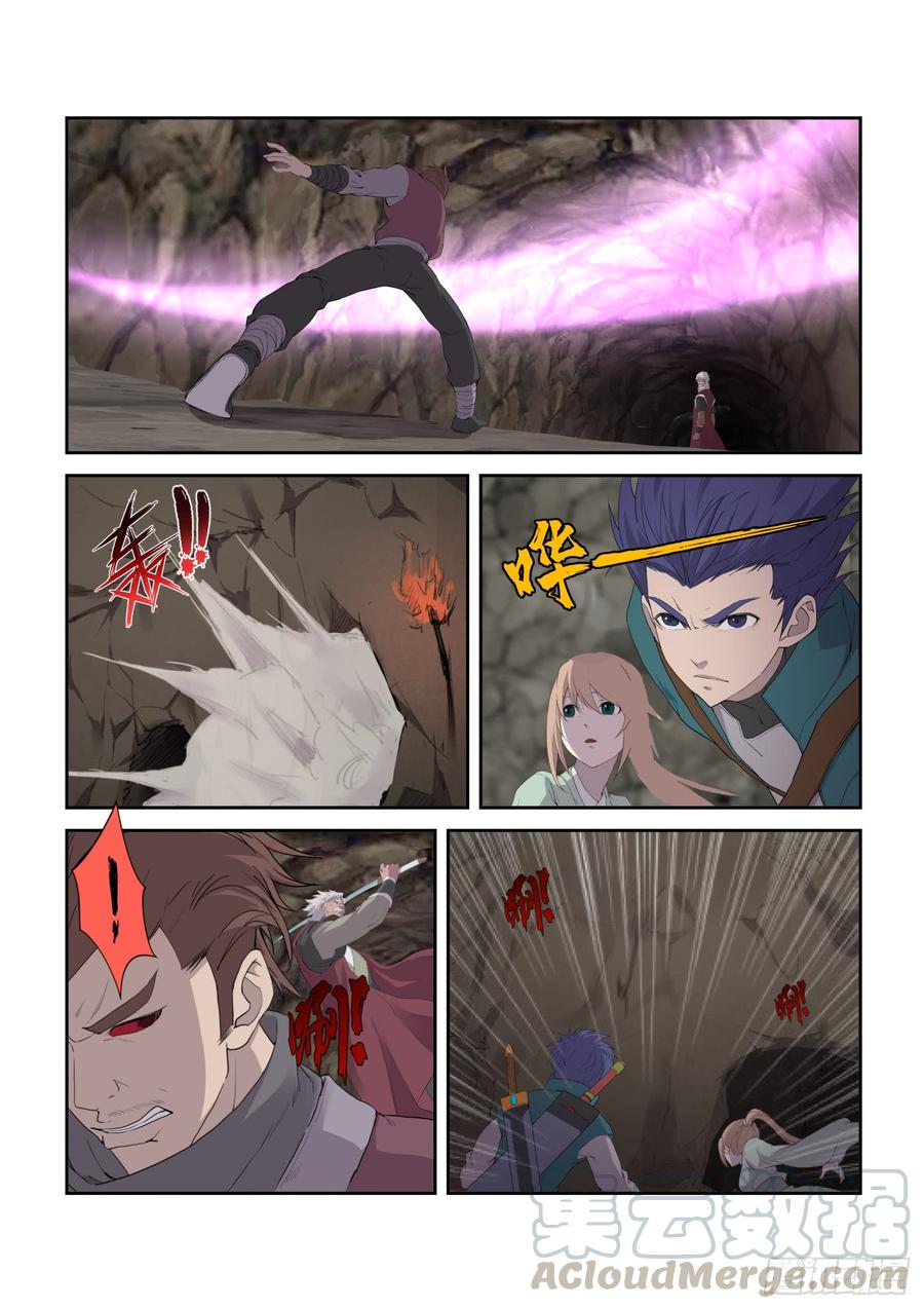 Heaven Defying Sword Ch.216 p11