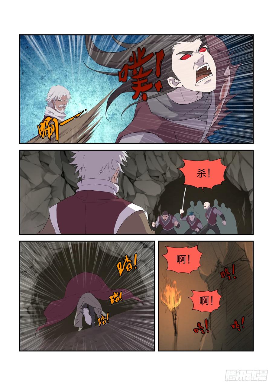 Heaven Defying Sword Ch.216 p4