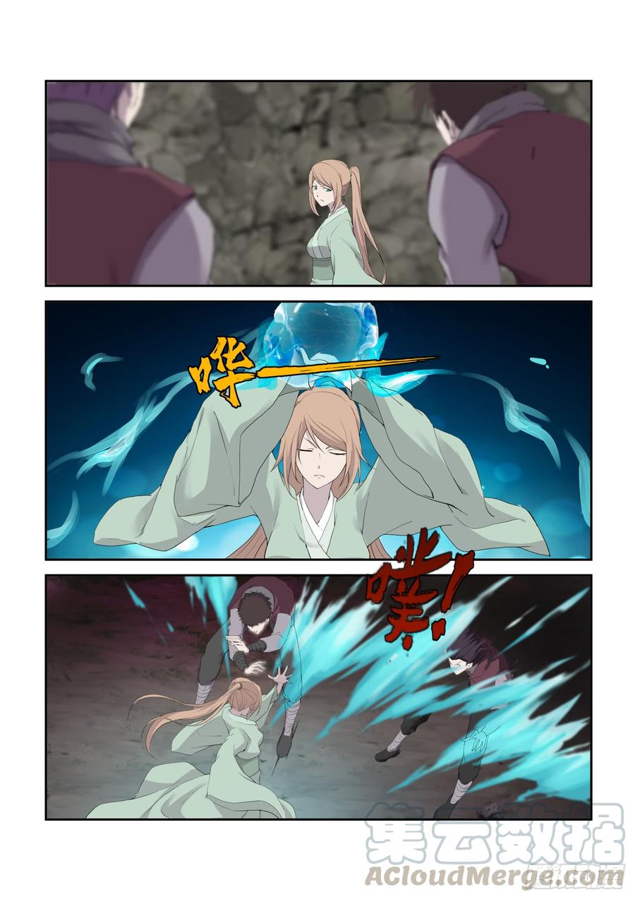 Heaven Defying Sword Ch.216 p5