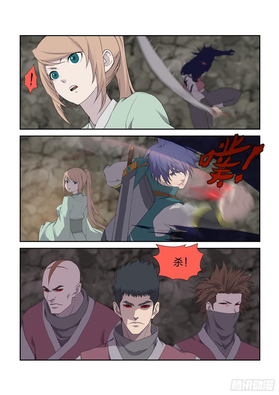 Heaven Defying Sword Ch.216 p6