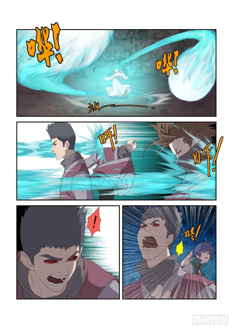 Heaven Defying Sword Ch.216 p8
