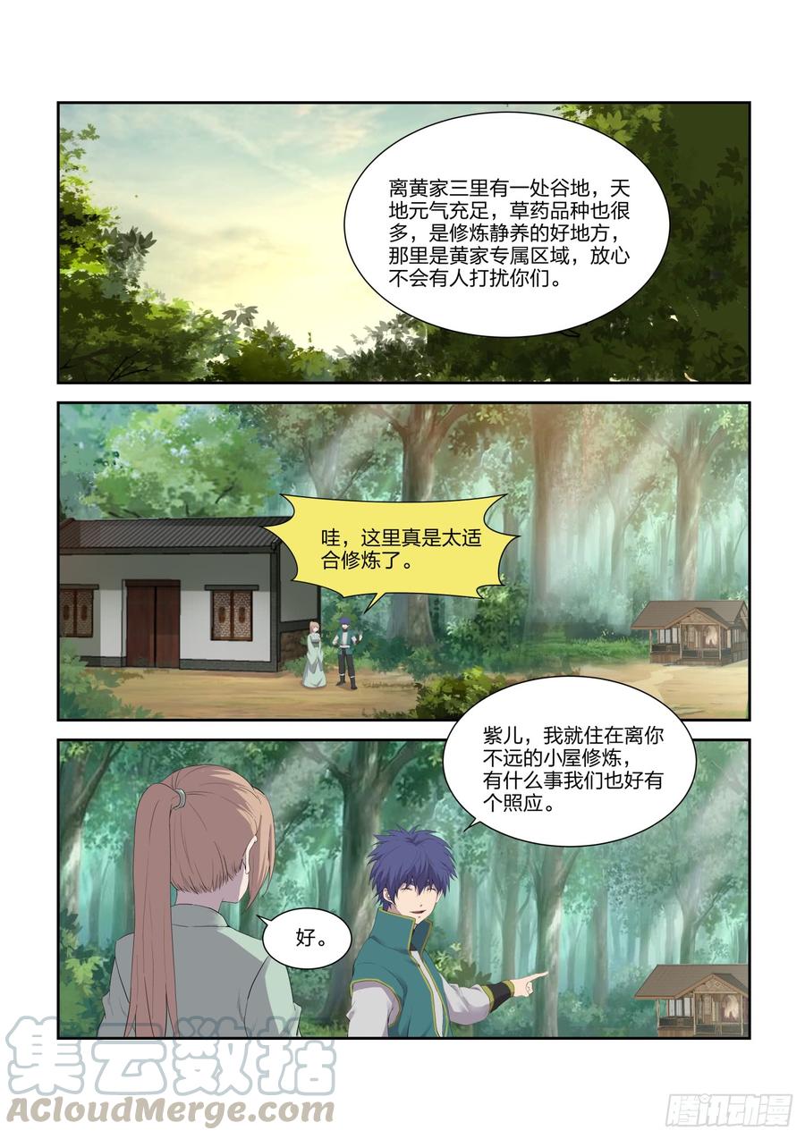 Heaven Defying Sword Ch.218 p3