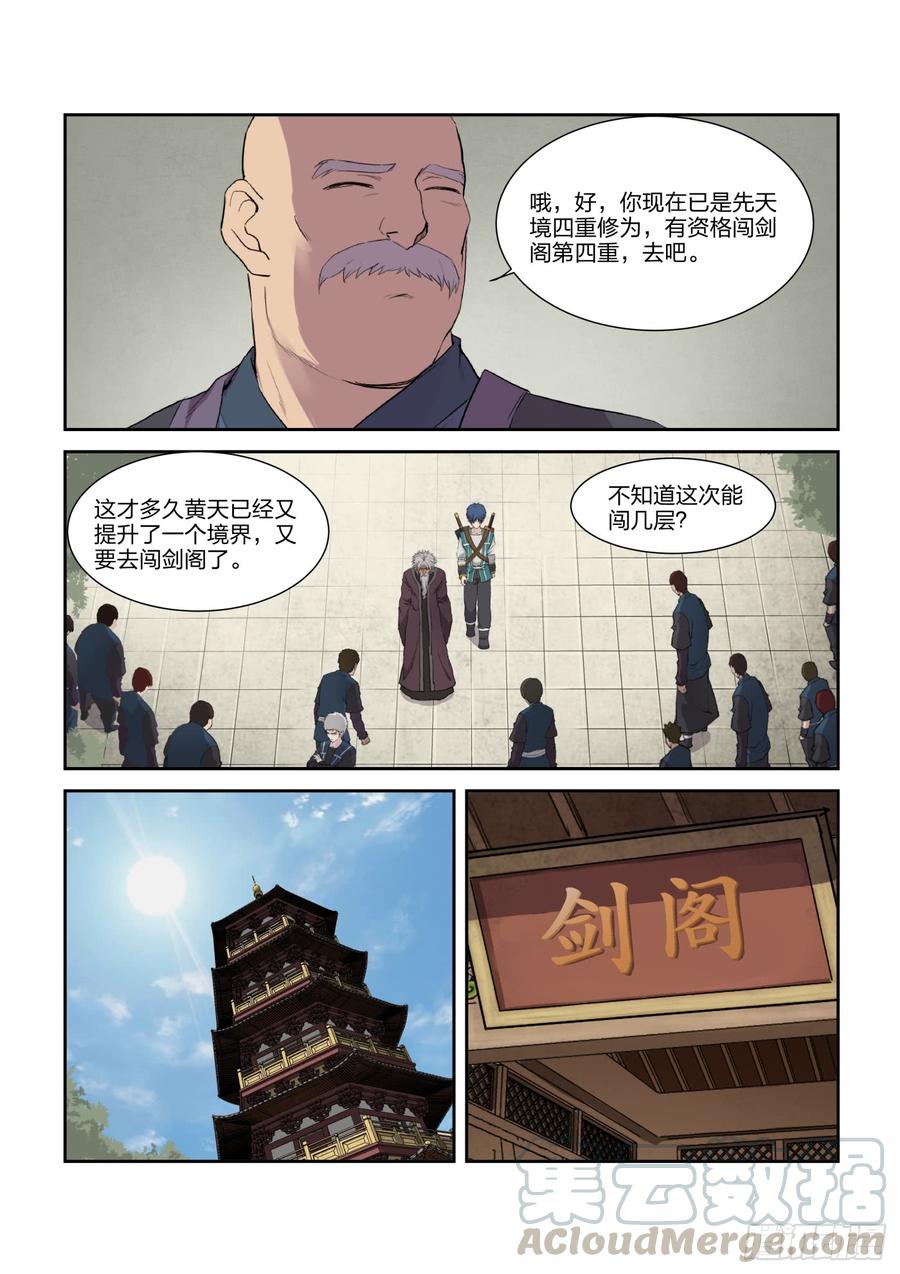 Heaven Defying Sword Ch.219 p9