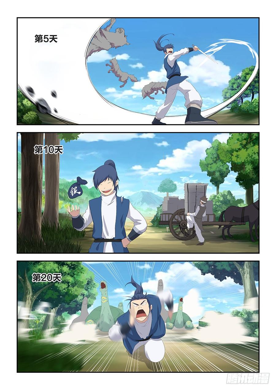 Heaven Defying Sword Ch.22 p13