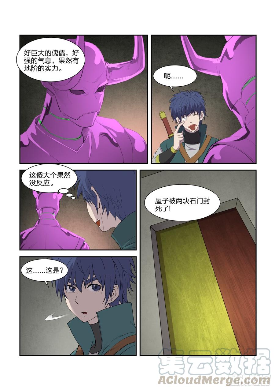 Heaven Defying Sword Ch.220 p13